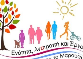 Θυελλώδες «διαζύγιο»  με τη Μαίρη Διακολιού