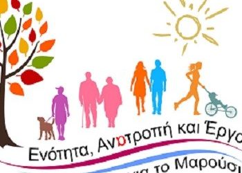 Παραίτηση Πολίτη από το Γραφείο Τύπου