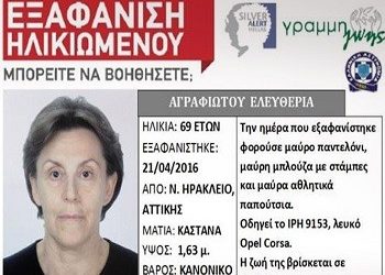 Νέες αποκαλύψεις για το σκοτεινό υπόγειο