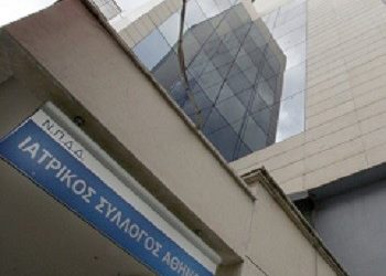 «Πολύμηνες αναμονές για ακτινοθεραπεία»