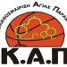 Ανοικτές προπονήσεις από την ΚΑΠ