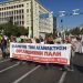 «Λέμε ΟΧΙ στο Μνημόνιο Διαρκείας»