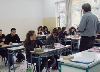 Πρόγραμμα Δημοτικού Κέντρου Μελέτης