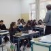 Πρόγραμμα Δημοτικού Κέντρου Μελέτης