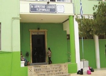 Ν. Ερυθραία | «Ναι» στη μεταστέγαση του 1ου Δημοτικού