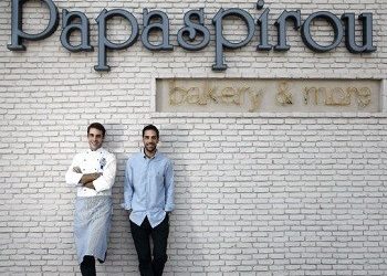 ΠΑΠΑΣΠΥΡΟΥ | Όνομα γεμάτο νοστιμιά!