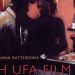 «Η UFA FILM και άλλες ιστορίες» της Άννας Χατζησοφιά