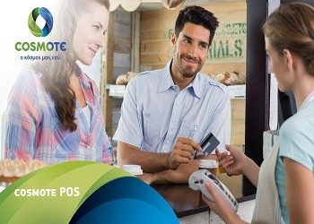 Πληρωμές με κάρτες για κάθε επαγγελματία