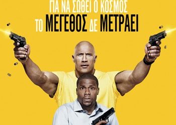 Κέντρο Ευφυΐας