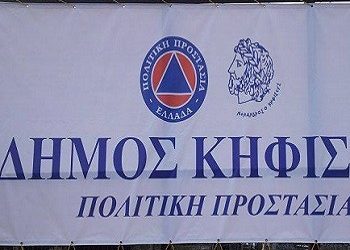 Άσκηση για απεγκλωβισμό θυμάτων σεισμού