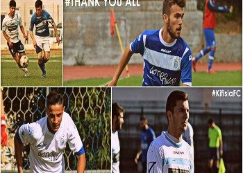 Λήξη συνεργασίας με 4 παίκτες η ΑΕ Κηφισιάς