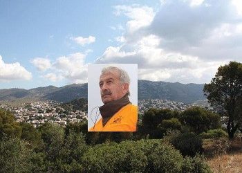 Ενημέρωση για τους δασικούς χάρτες
