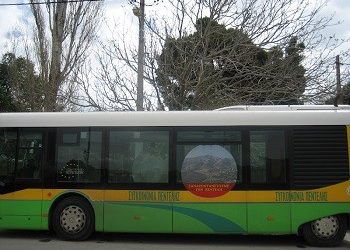 Χωρίς λεωφορεία