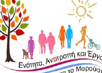«Στα παλαιότερα των υποδημάτων τους…»