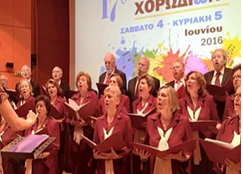 Επιτυχημένο το 17ο φεστιβάλ χορωδιών