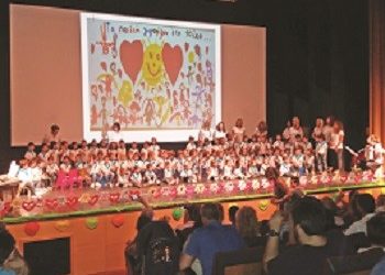 Γιορτή αγάπης, φιλίας & αλληλεγγύης