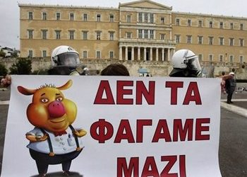 Το πείραμα