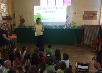 «Προσοχή στους κινδύνους της ηλικιακής ακτινοβολίας»