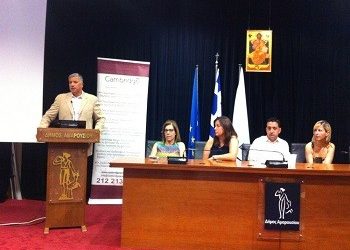 Ημερίδα ενημέρωσης για την παχυσαρκία