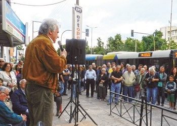 Διαμαρτυρία για τις κεραίες έξω από την ΕΡΤ