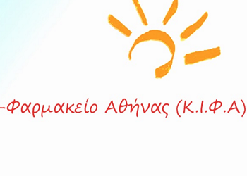 Ευχαριστίες του ΚΙΦΑ στο δήμαρχο