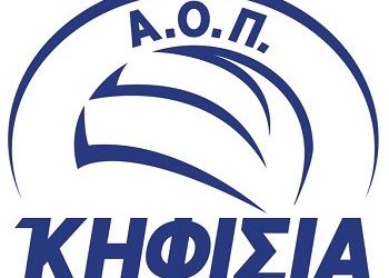 Καλοκαιρινό camp από τον ΑΟΠ Κηφισιάς