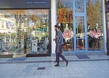 Αναδρομικά τέλη για…  επιγραφές καταστημάτων