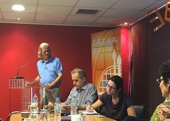 Χρηματοδοτώντας τις κοινωνικές δομές