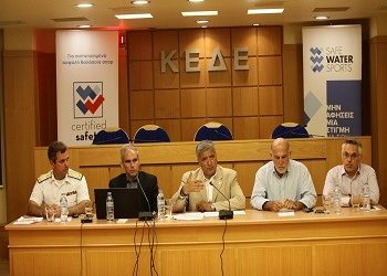Παρουσιάστηκε η ηλεκτρονική πλατφόρμα Safe Water Sports