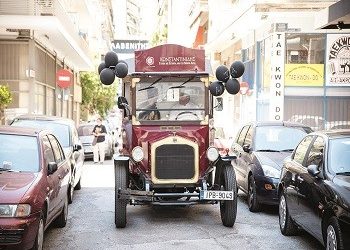 Μέρα UBERIceCream στην Αθήνα