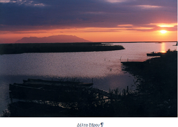 Πενθήμερη εκδρομή στη Θράκη