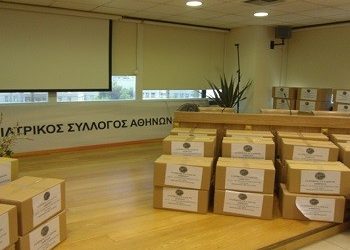 Παραλαβή φαρμακευτικού υλικού