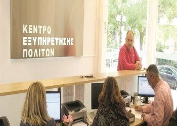 Καλοκαιρινό ωράριο για τα τρία ΚΕΠ της πόλης