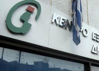 Κέντρα εξυπηρέτησης πελατών