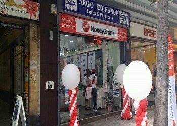 Η αγοραπωλησία συναλλάγματος, εύκολη υπόθεση!