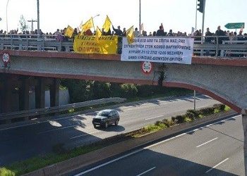 Διαπαραταξιακή σύσκεψη για τα διόδια