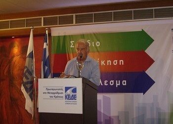 Παρέμβαση Στεργίου στην ΚΕΔΕ