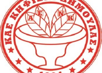 ΚΑΕ Κηφισιά | «Ευχαριστούμε τον κ. Χάρη Ντιγριντάκη»