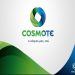 Η COSMOTE διευκολύνει την επικοινωνία από και προς τη Γαλλία