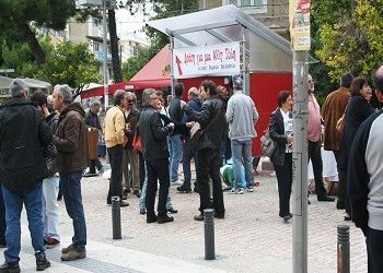 «Φιλοδοξούμε να είμαστε η φωνή του δημότη»