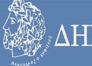 Συγχαρητήρια στην Ελισάβετ Πεσιρίδου από το Δήμο Κηφισιάς