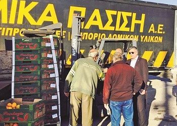 Θετικός ο «επισιτιστικός» απολογισμός Α’ εξαμήνου