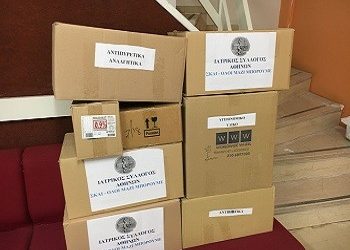 Προσφορά φαρμακευτικού υλικού από τον ΙΣΑ