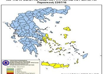 Υψηλός ο κίνδυνος πυρκαγιάς αύριο Παρασκευή | Ποιες περιοχές είναι στο «κόκκινο»
