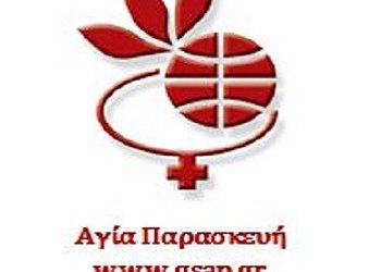 Στον ΓΣΑΠ η Σοφία Κλείτσα