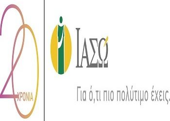 ΙΑΣΩ | Επιτυχής κύηση υψηλού κινδύνου από γυναίκα με μεταμόσχευση ήπατος