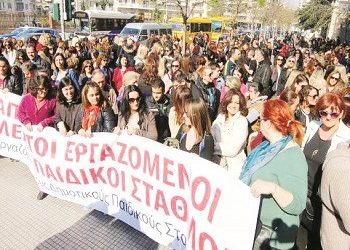 «Στον “αέρα” προσωπικό και ΕΣΠΑ»
