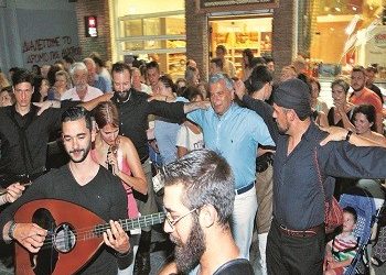 Άρωμα… Κρήτης στο εμπορικό κέντρο