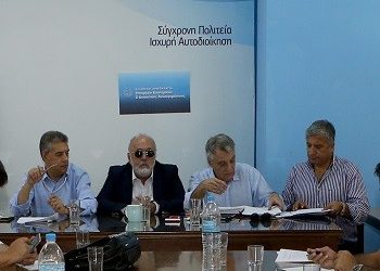 «Αναγκαίες μεταρρυθμίσεις σε κράτος & αυτοδιοίκηση»