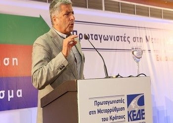«Σε τροχιά σύγκρουσης, αν δεν εισακουστούμε»